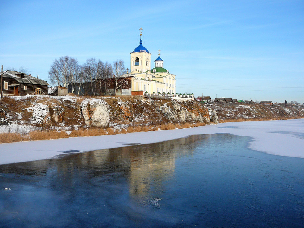 Слобода, Чусовая (Sloboda, Chusovaya)